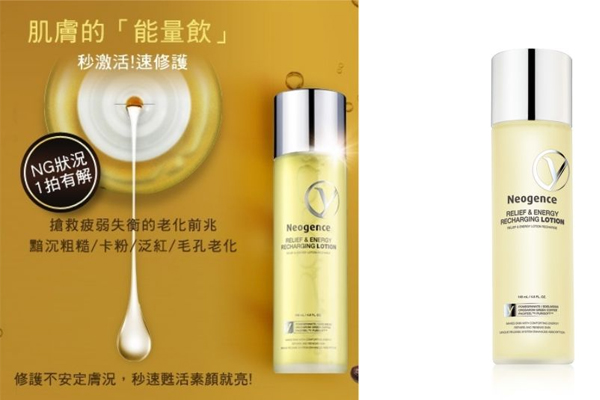 換季平價濕敷化妝水推薦 不?；刭彽幕瘖y水