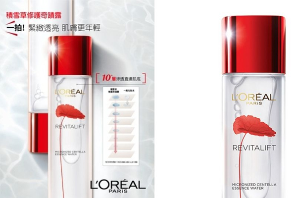 換季平價濕敷化妝水推薦 不?；刭彽幕瘖y水