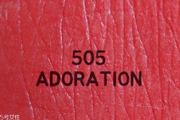 蘭蔻505是什么顏色 超顯白的暖紅色