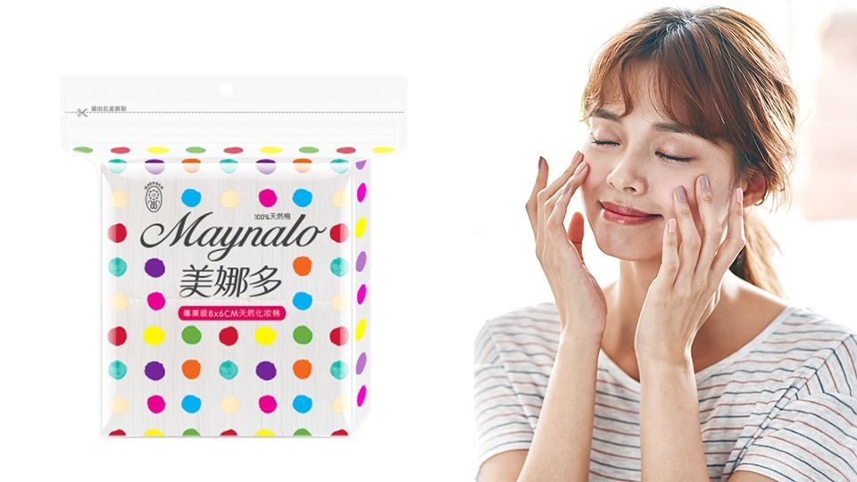 換季平價濕敷化妝水推薦 不?；刭彽幕瘖y水