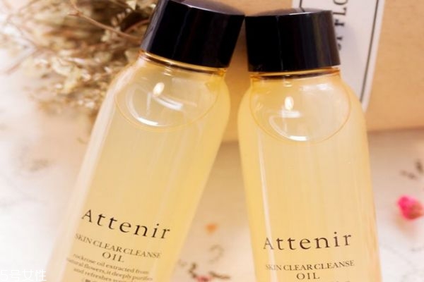 fancl卸妝油和attenir fancl和attenir對(duì)比