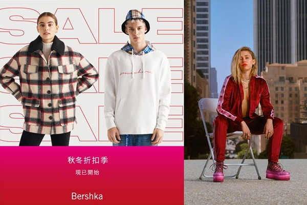 臺(tái)灣zara營(yíng)業(yè)時(shí)間 臺(tái)灣zara何時(shí)開門 臺(tái)灣zara營(yíng)業(yè)時(shí)間 臺(tái)灣zara何時(shí)開門