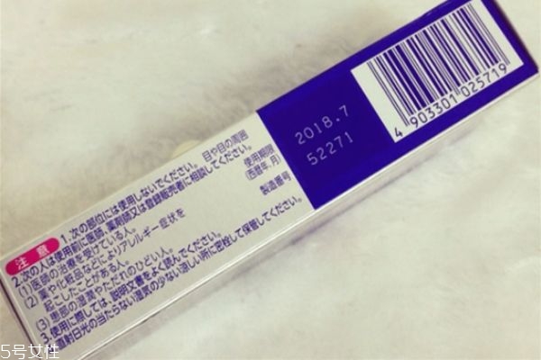 pair獅王祛痘膏怎么用 獅王祛痘膏成分 pair獅王祛痘膏怎么用 獅王祛痘膏成分