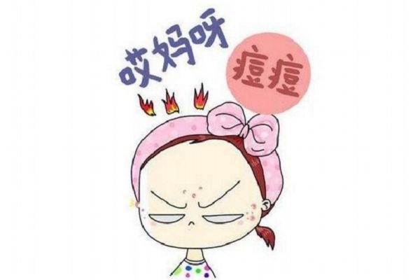 為什么熬夜會(huì)長痘 怎樣防止熬夜起痘痘