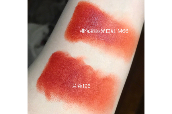 稚優(yōu)泉m66和蘭蔻196一樣嗎 m66更潤(rùn)蘭蔻196拔干 稚優(yōu)泉m66和蘭蔻196一樣嗎 m66更潤(rùn)蘭蔻196拔干