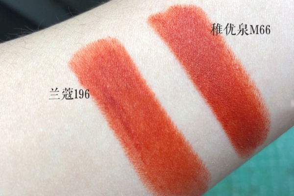 稚優(yōu)泉m66和蘭蔻196一樣嗎 m66更潤(rùn)蘭蔻196拔干 稚優(yōu)泉m66和蘭蔻196一樣嗎 m66更潤(rùn)蘭蔻196拔干