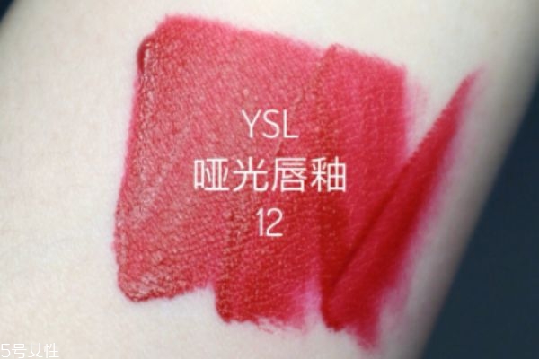 ysl啞光唇釉12好看嗎 ysl啞光唇釉12試色 ysl啞光唇釉12好看嗎 ysl啞光唇釉12試色
