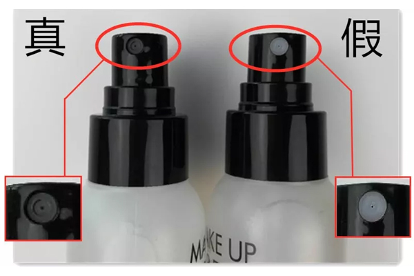 玫珂菲定妝噴霧真假鑒別 玫珂菲定妝噴霧真假對(duì)比圖 玫珂菲定妝噴霧真假鑒別 玫珂菲定妝噴霧真假對(duì)比圖