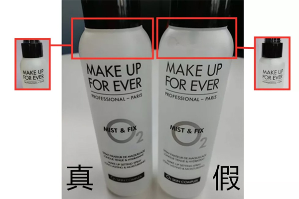 玫珂菲定妝噴霧真假鑒別 玫珂菲定妝噴霧真假對(duì)比圖 玫珂菲定妝噴霧真假鑒別 玫珂菲定妝噴霧真假對(duì)比圖
