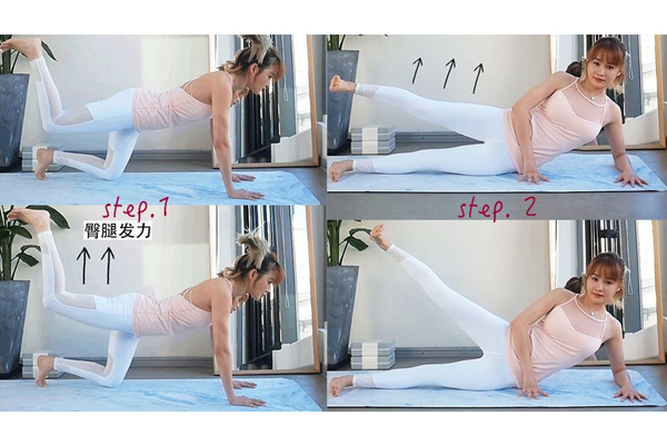 做什么運動提臀比較快 簡易4步驟提臀操 做什么運動提臀比較快 簡易4步驟提臀操