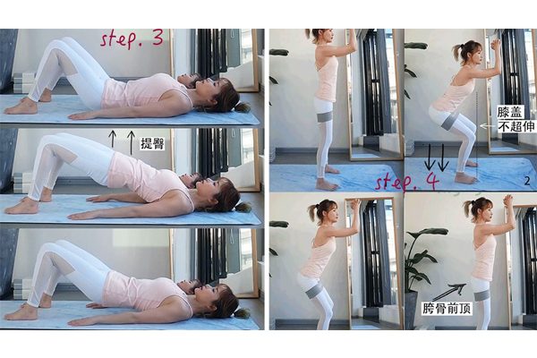 做什么運動提臀比較快 簡易4步驟提臀操 做什么運動提臀比較快 簡易4步驟提臀操