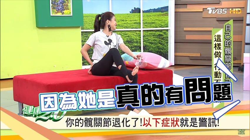 怎樣判斷骨盆不正 一張紙自我檢測 怎樣判斷骨盆不正 一張紙自我檢測