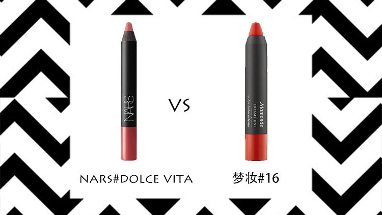 大牌口紅平價(jià)替代色推薦 省錢能手任君選擇 大牌口紅平價(jià)替代色推薦 省錢能手任君選擇