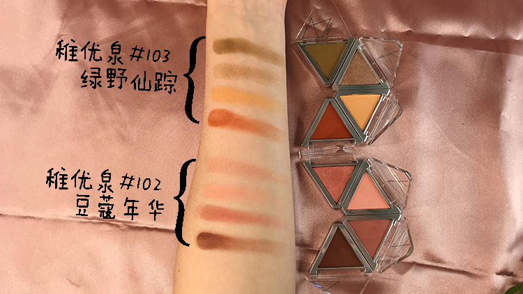 開架眼影哪個(gè)牌子好 美中泰開架眼影對(duì)比評(píng)測(cè)