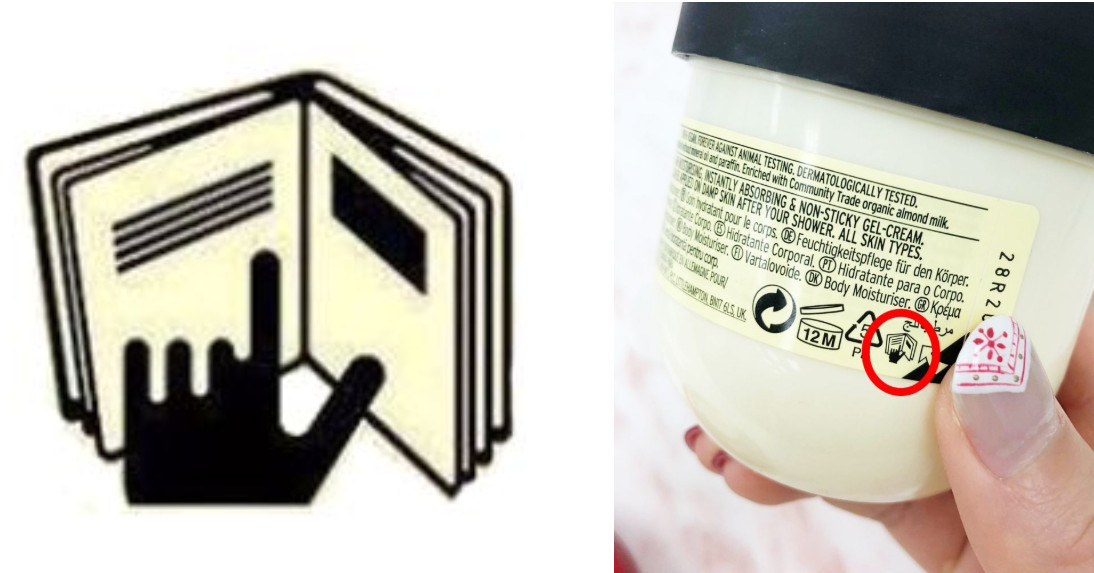 化妝品條形碼產(chǎn)地查詢 化妝品標簽意思解讀