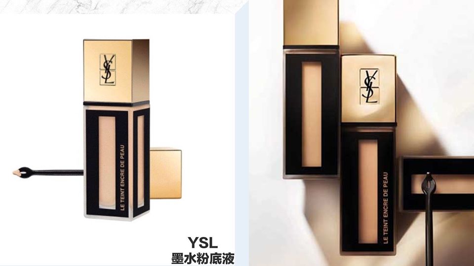 9款油性皮膚粉底液推薦 油肌必收粉底液top9 9款油性皮膚粉底液推薦 油肌必收粉底液top9