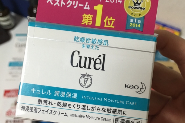 珂潤面霜有美白效果嗎 沒有這個(gè)功效 珂潤面霜有美白效果嗎 沒有這個(gè)功效