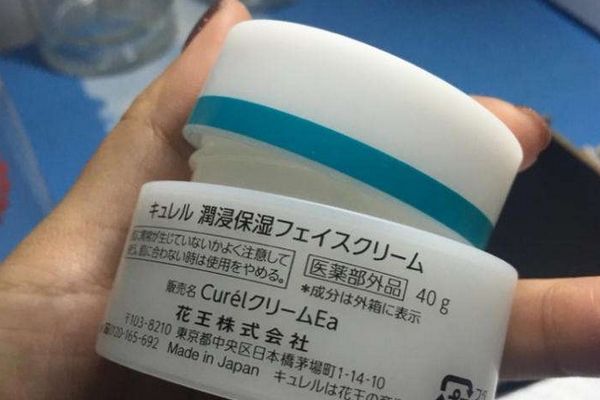 珂潤(rùn)面霜有煙酰胺嗎 沒(méi)有這個(gè)成分