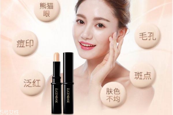 透真凈顏遮瑕筆怎么樣 透真遮瑕筆 透真凈顏遮瑕筆怎么樣 透真遮瑕筆