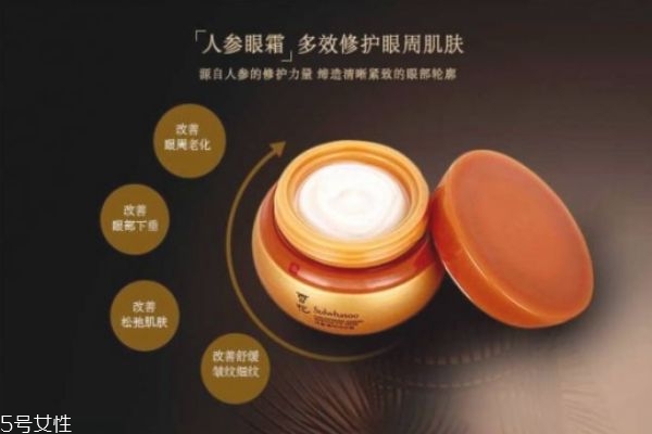 韓系眼霜有哪些 超好用的韓系眼霜推薦 韓系眼霜有哪些 超好用的韓系眼霜推薦