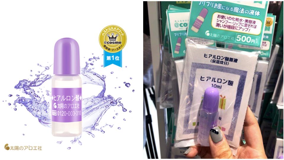 2019玻尿酸精華液哪個(gè)牌子好 2019玻尿酸排行榜10強(qiáng) 2019玻尿酸精華液哪個(gè)牌子好 2019玻尿酸排行榜10強(qiáng)