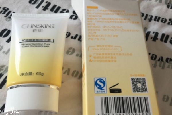 瓷肌cc霜多少錢 瓷肌cc霜價(jià)格 瓷肌cc霜多少錢 瓷肌cc霜價(jià)格