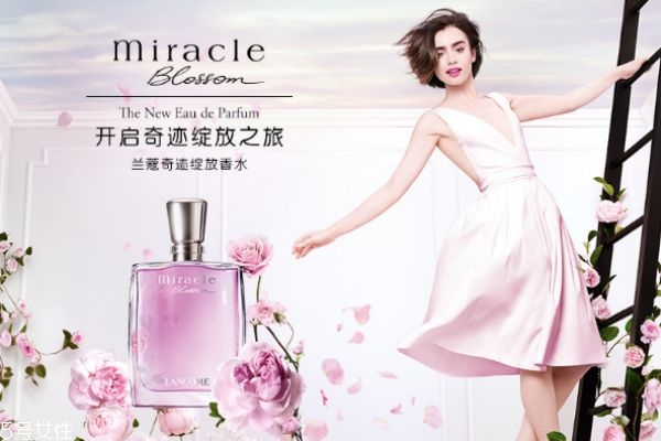 蘭蔻奇跡綻放香水多少錢(qián) 蘭蔻奇跡綻放適合人群