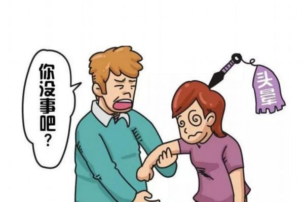 長(zhǎng)時(shí)間頭暈是怎么回事 長(zhǎng)時(shí)間頭暈是怎么回事