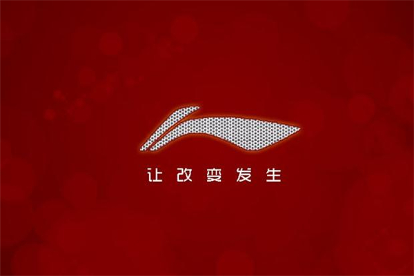 李寧是哪里的品牌 國產(chǎn)運(yùn)動鞋的王牌