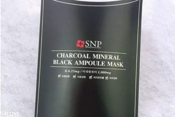 snp竹炭黑面膜好用嗎 snp竹炭面膜的成分 snp竹炭黑面膜好用嗎 snp竹炭面膜的成分