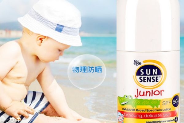 兒童防曬霜排行榜10強 兒童防曬霜排名 兒童防曬霜排行榜10強 兒童防曬霜排名