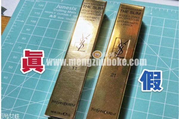 ysl小金條多少錢 ysl小金條真假對比 ysl小金條多少錢 ysl小金條真假對比