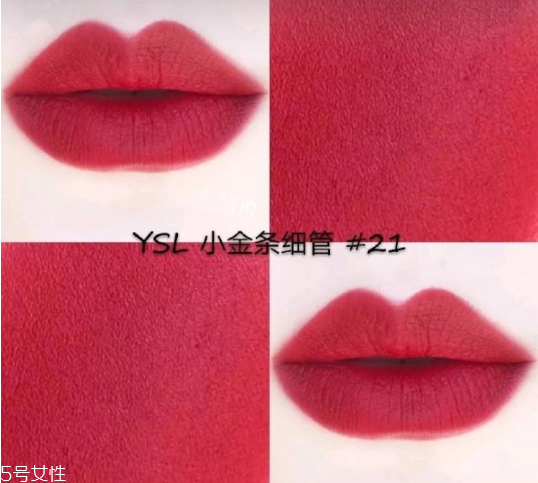 ysl小金條多少錢 ysl小金條真假對比 ysl小金條多少錢 ysl小金條真假對比