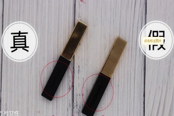 ysl小金條多少錢 ysl小金條真假對比 ysl小金條多少錢 ysl小金條真假對比