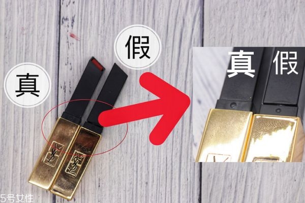 ysl小金條多少錢 ysl小金條真假對比 ysl小金條多少錢 ysl小金條真假對比