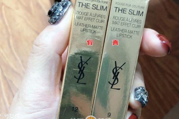 ysl小金條多少錢 ysl小金條真假對比 ysl小金條多少錢 ysl小金條真假對比