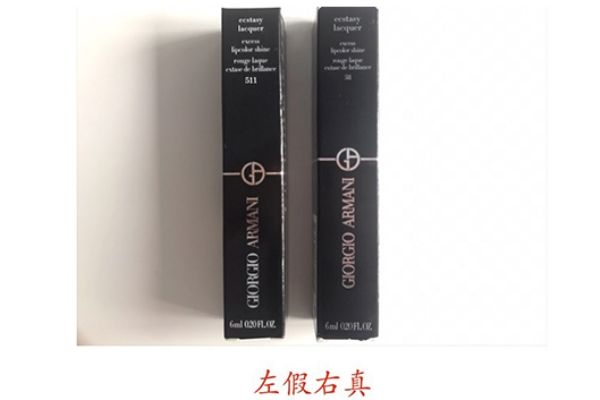 阿瑪尼黑管唇釉真假如何辨別 阿瑪尼黑管唇釉真假鑒別圖