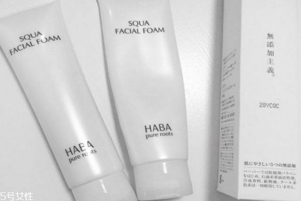 haba洗面奶怎么樣 haba洗面奶有哪些