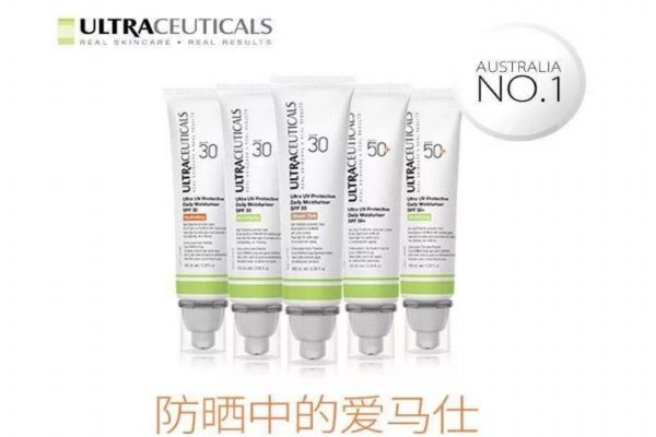 ultraceuticals防曬多少錢 澳洲ultraceuticals尤皙防曬霜 ultraceuticals防曬多少錢 澳洲ultraceuticals尤皙防曬霜