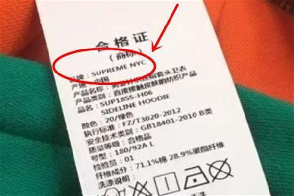 supreme nyc是冒牌貨嗎 山寨潮牌要認清