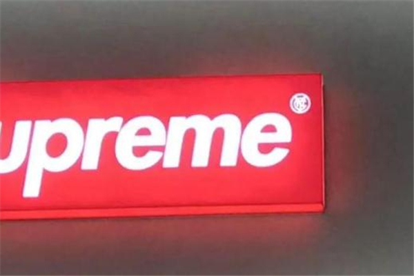 supreme nyc是冒牌貨嗎 山寨潮牌要認清