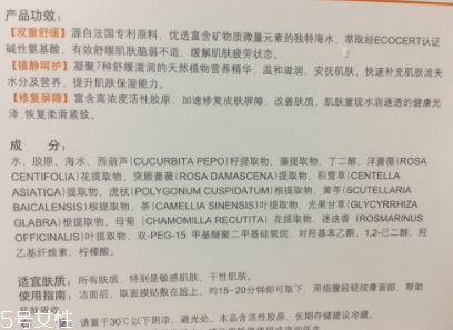 創(chuàng)爾美面膜能天天敷嗎？創(chuàng)爾美面膜可以每天用嗎？