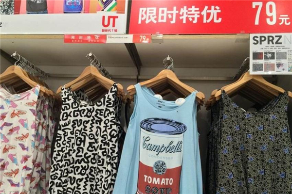 優(yōu)衣庫什么時(shí)候打折力度最大 優(yōu)衣庫打折規(guī)律