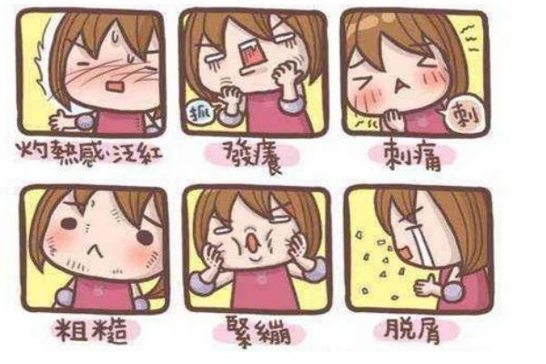 敏感肌換季過敏怎么辦 修復屏障很關鍵 敏感肌換季過敏怎么辦 修復屏障很關鍵