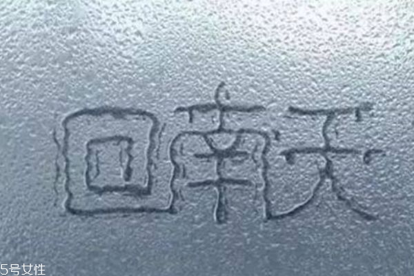 回南天怎么除濕 4個(gè)祛濕妙方請收好