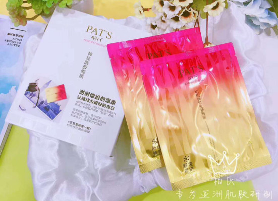 皮膚干燥敏感只會補水？柏氏神經酰胺面膜教你怎么用