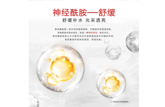 皮膚干燥敏感只會(huì)補(bǔ)水？柏氏神經(jīng)酰胺面膜教你怎么用