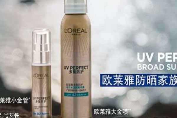 歐萊雅小金管防曬適合油皮嗎 歐萊雅小金管防曬使用感