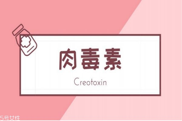 打肉毒多少錢(qián) 打肉毒素后要注意什么