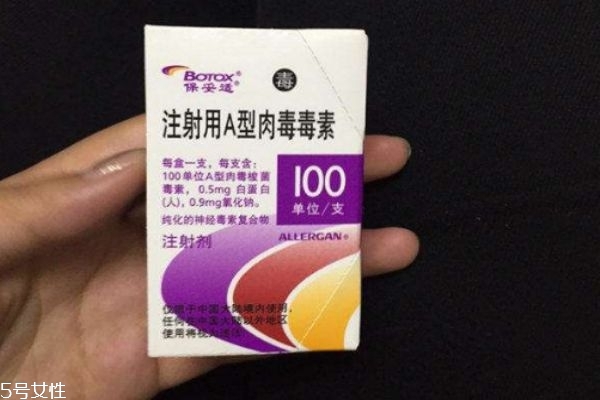 保妥適效果能保持多久 進(jìn)口保妥適和一般保妥適的區(qū)別 保妥適效果能保持多久 進(jìn)口保妥適和一般保妥適的區(qū)別